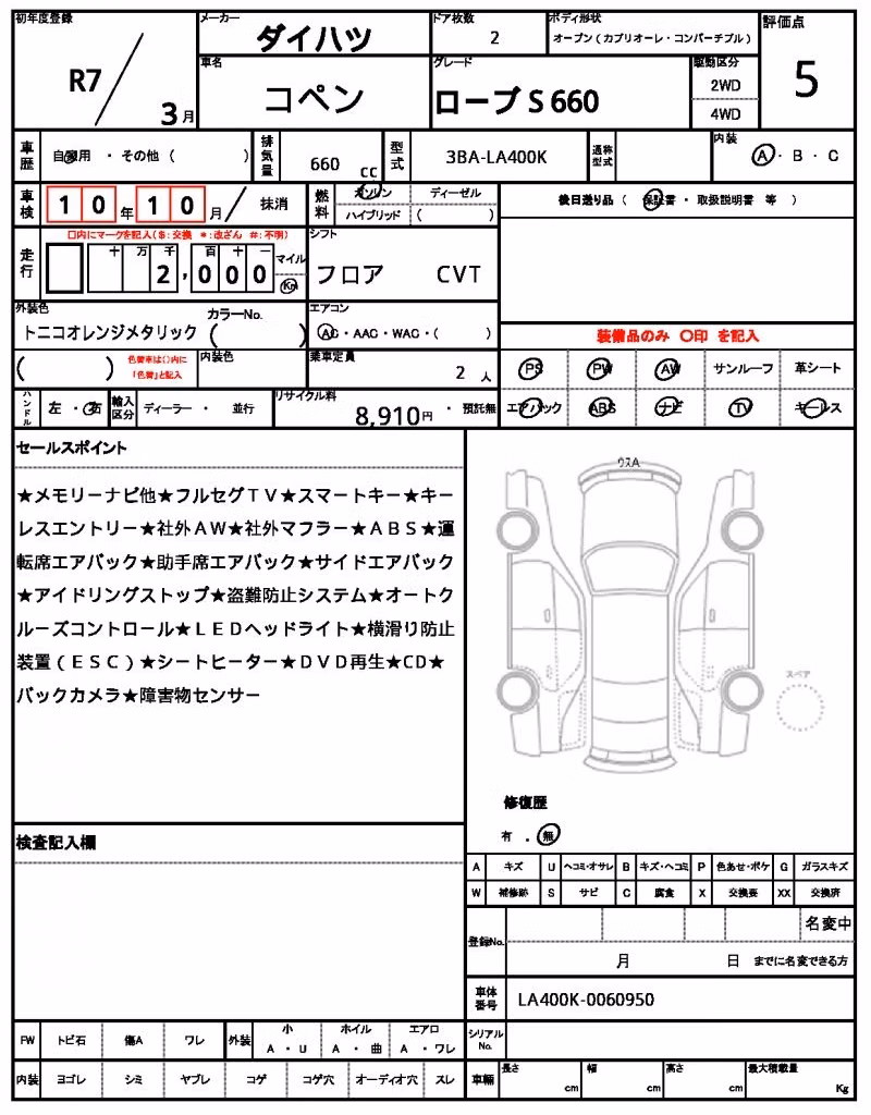 DAIHATSU COPEN
