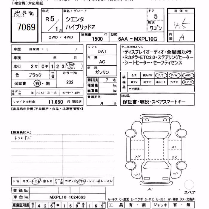 TOYOTA SIENTA