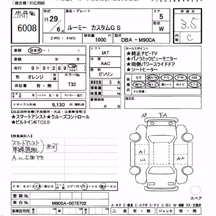 TOYOTA ROOMY