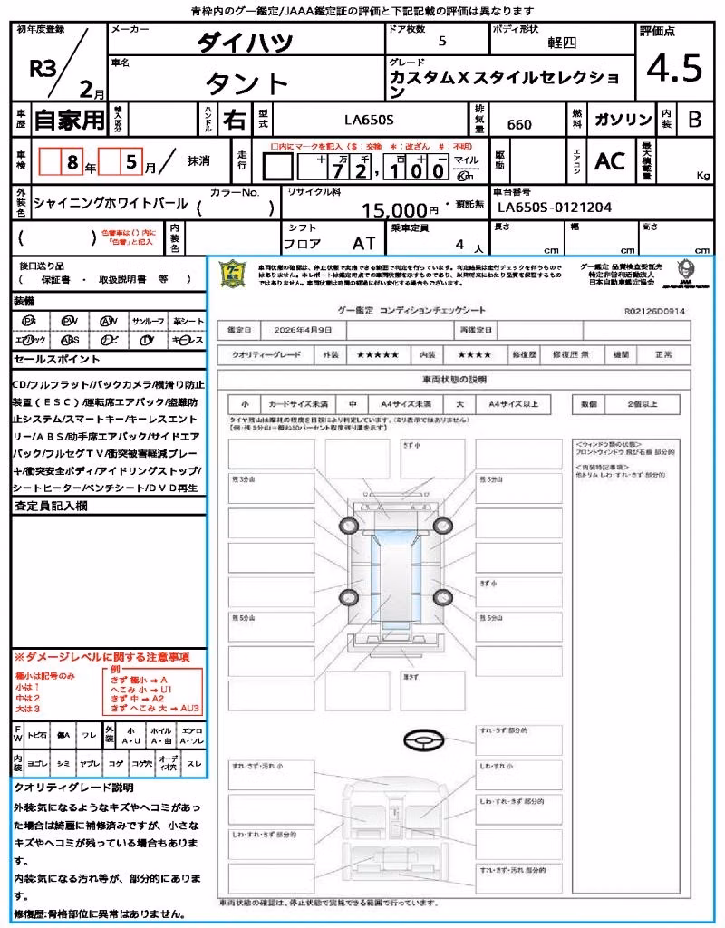 DAIHATSU TANTO