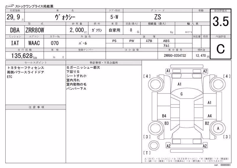 TOYOTA VOXY