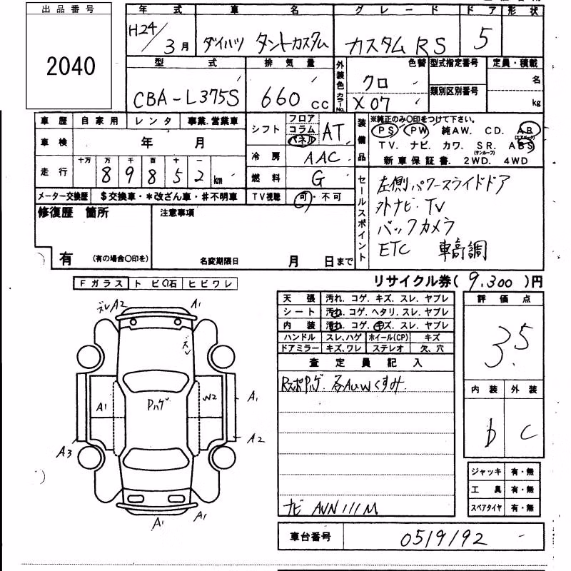 DAIHATSU TANTO