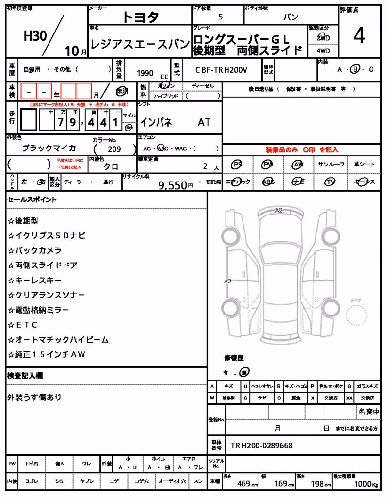 TOYOTA REGIUS ACE