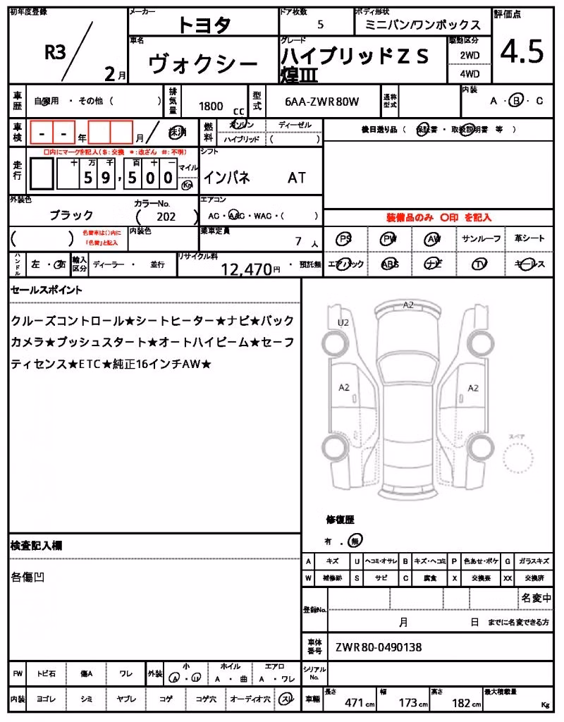 TOYOTA VOXY