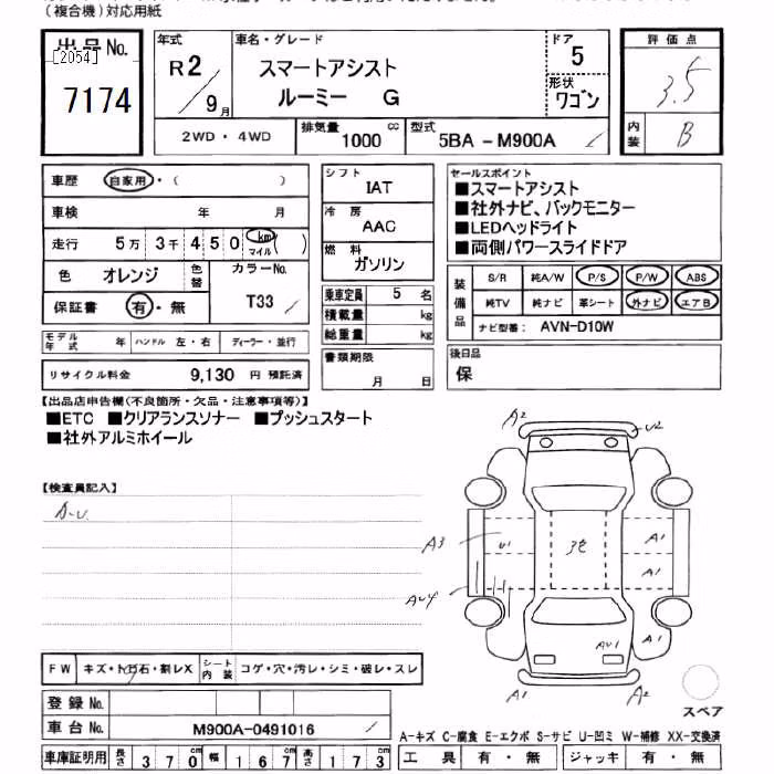 TOYOTA ROOMY