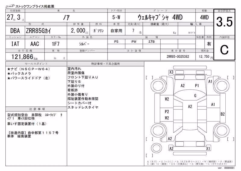 TOYOTA NOAH