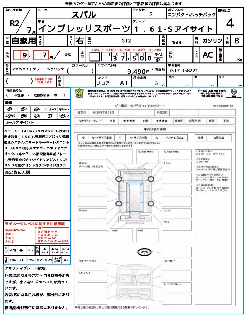 SUBARU IMPREZA