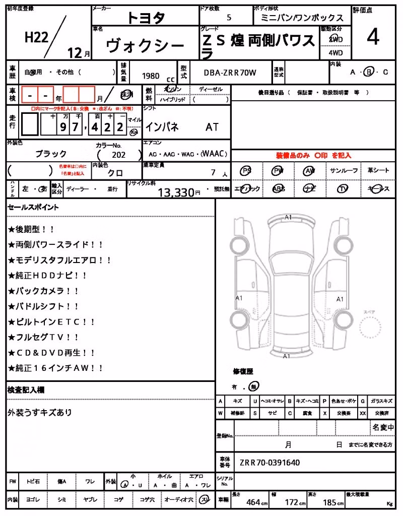 TOYOTA VOXY