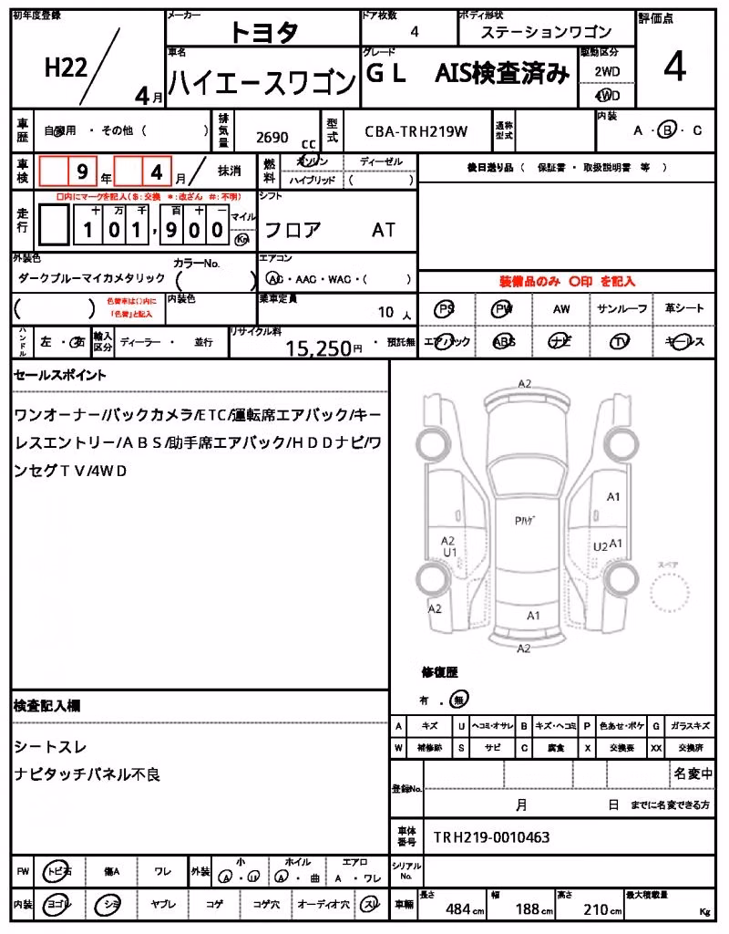 TOYOTA HIACE