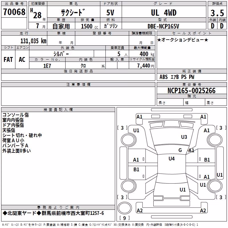 TOYOTA PROBOX