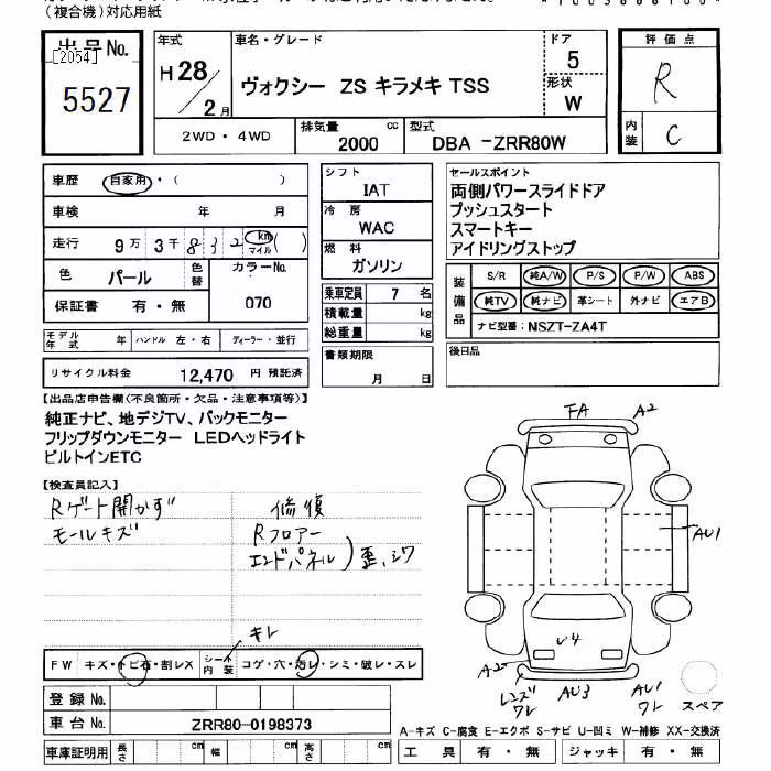 TOYOTA VOXY