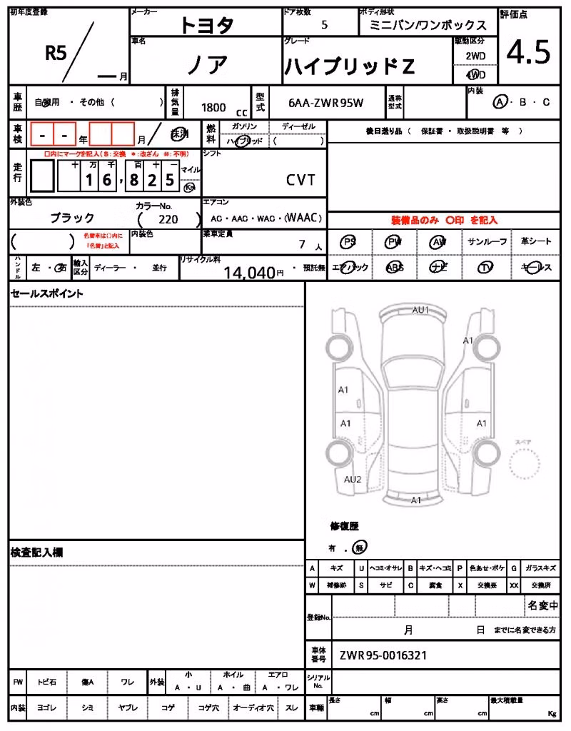 TOYOTA NOAH