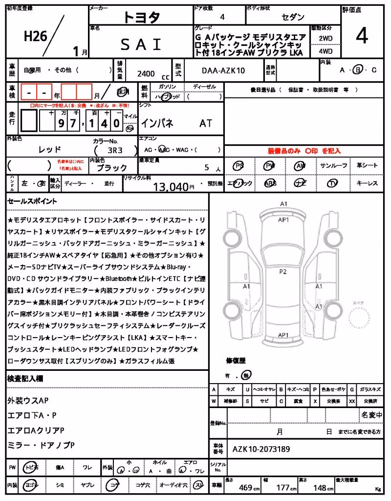 TOYOTA SAI