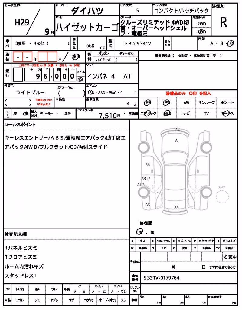 DAIHATSU HIJET