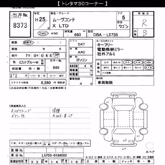 DAIHATSU MOVE CONTE