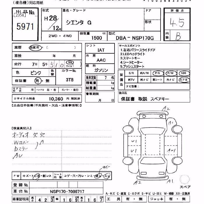 TOYOTA SIENTA