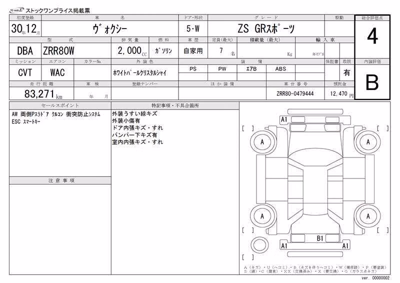 TOYOTA VOXY
