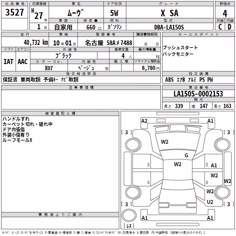 DAIHATSU MOVE