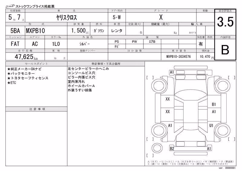 TOYOTA YARIS CROSS