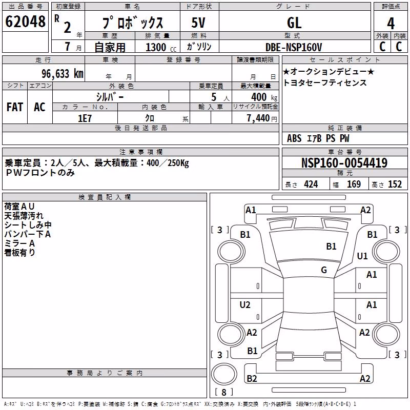 TOYOTA PROBOX