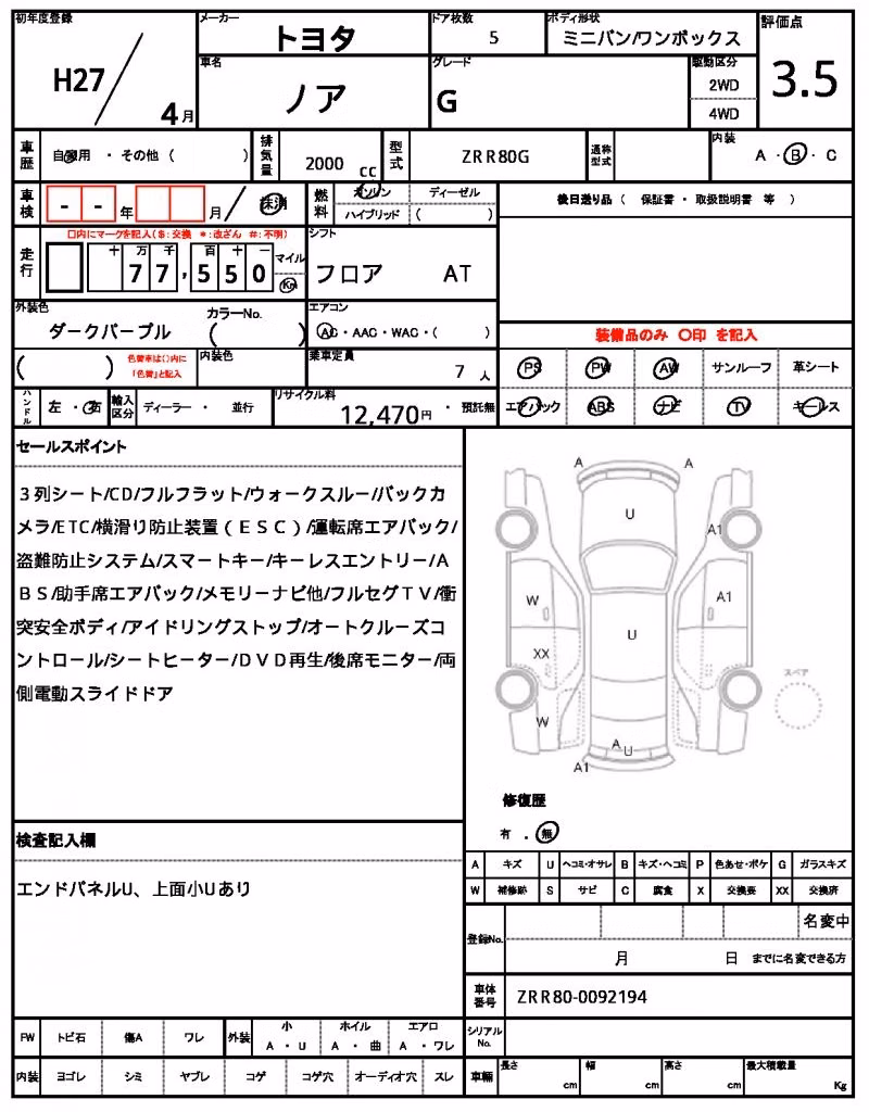 TOYOTA NOAH