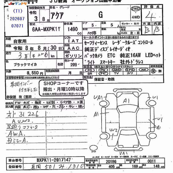 TOYOTA AQUA