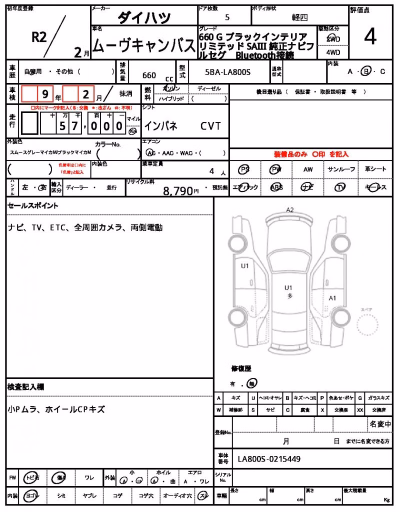 DAIHATSU MOVE CANBUS