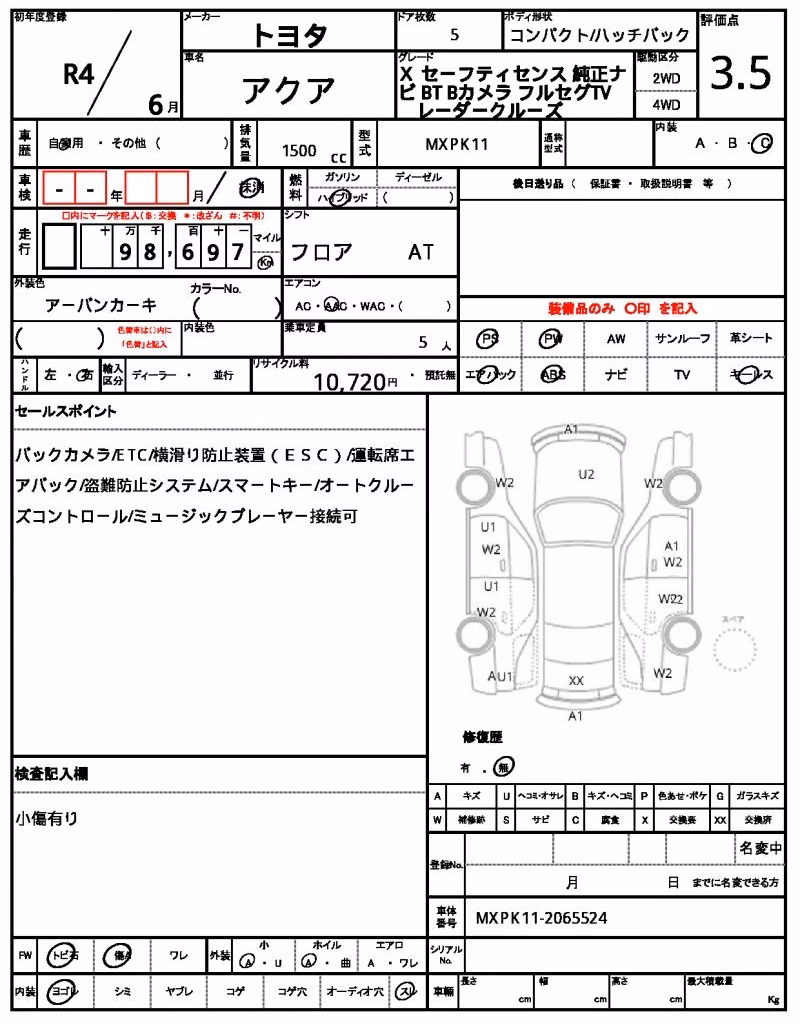 TOYOTA AQUA