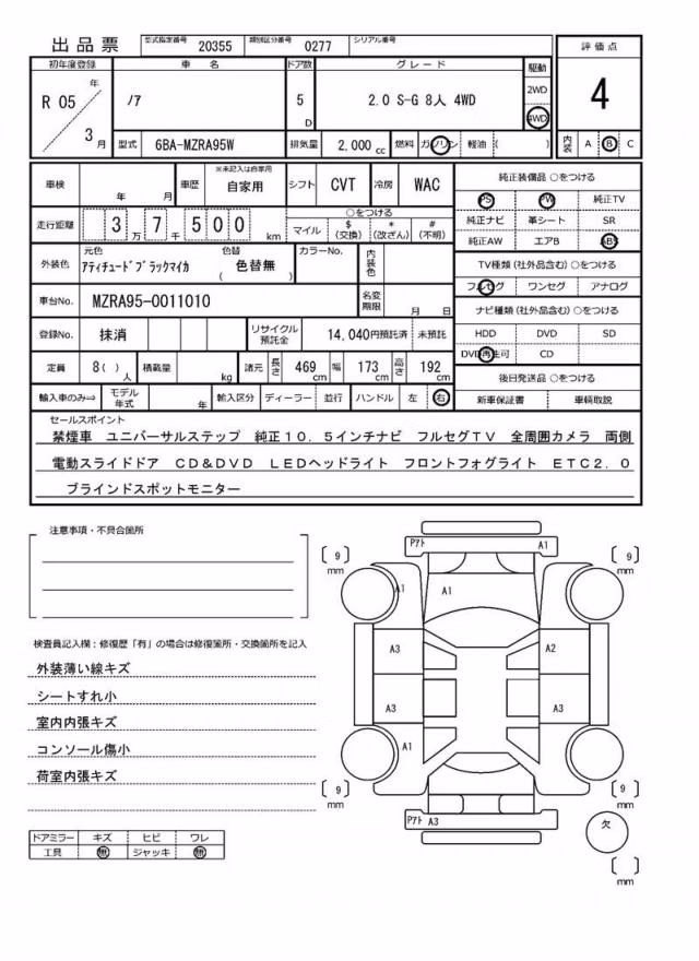 TOYOTA NOAH