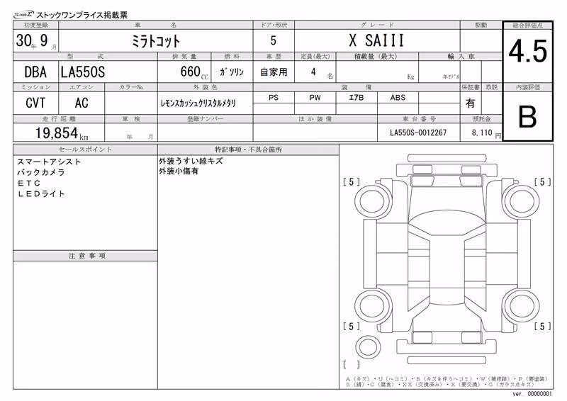 DAIHATSU MIRA TOCOT