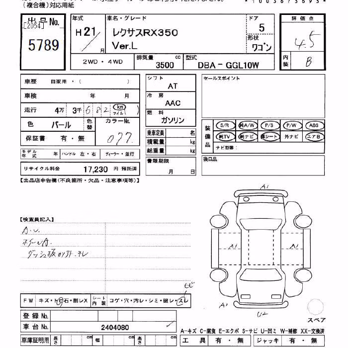 LEXUS RX350