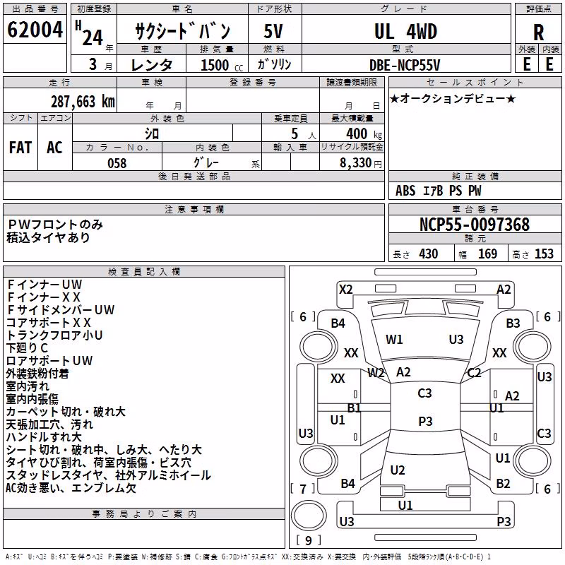 TOYOTA PROBOX