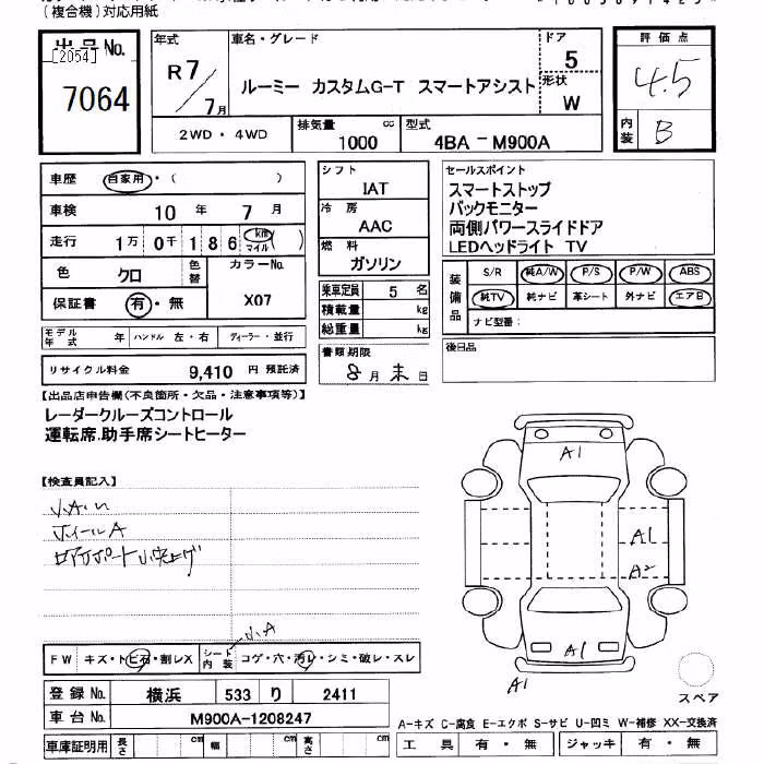 TOYOTA ROOMY