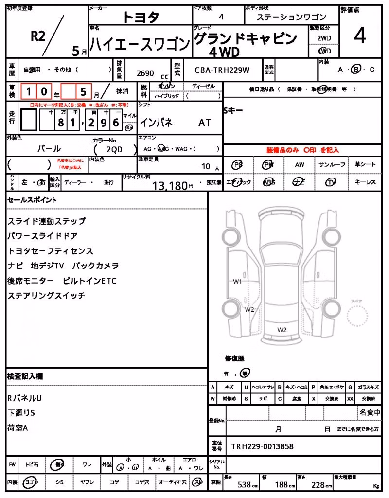 TOYOTA HIACE