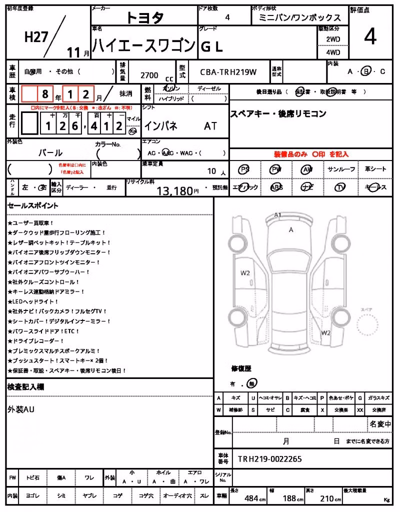 TOYOTA HIACE