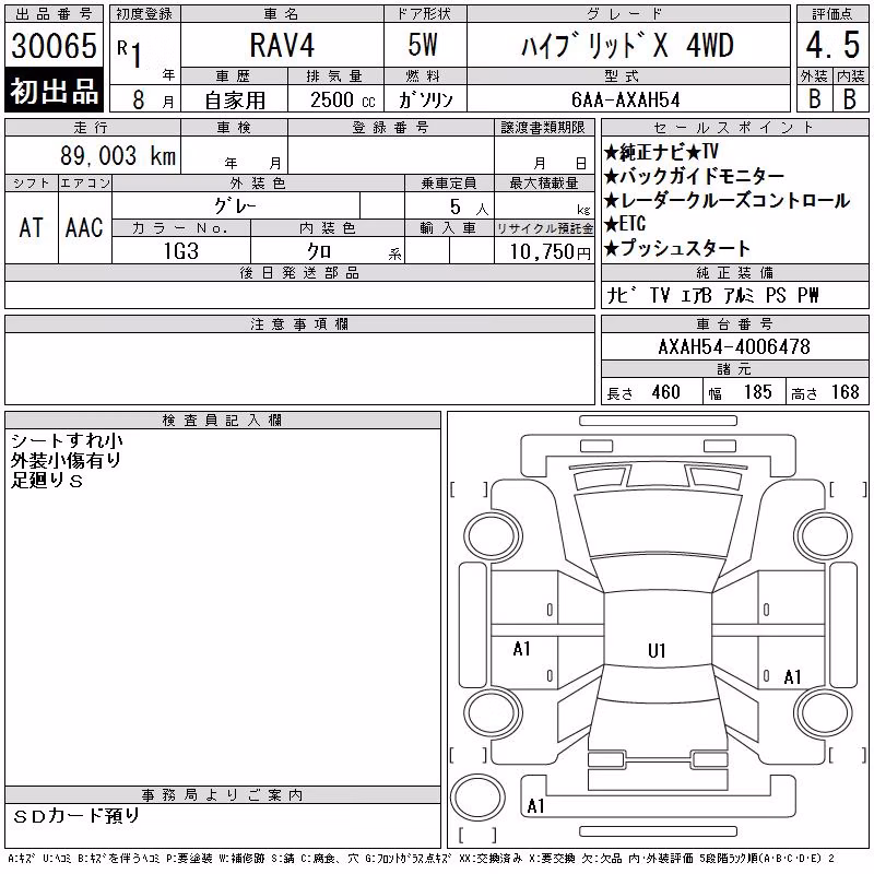 TOYOTA RAV4