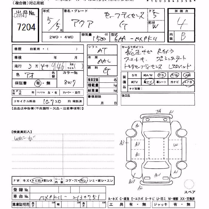 TOYOTA AQUA