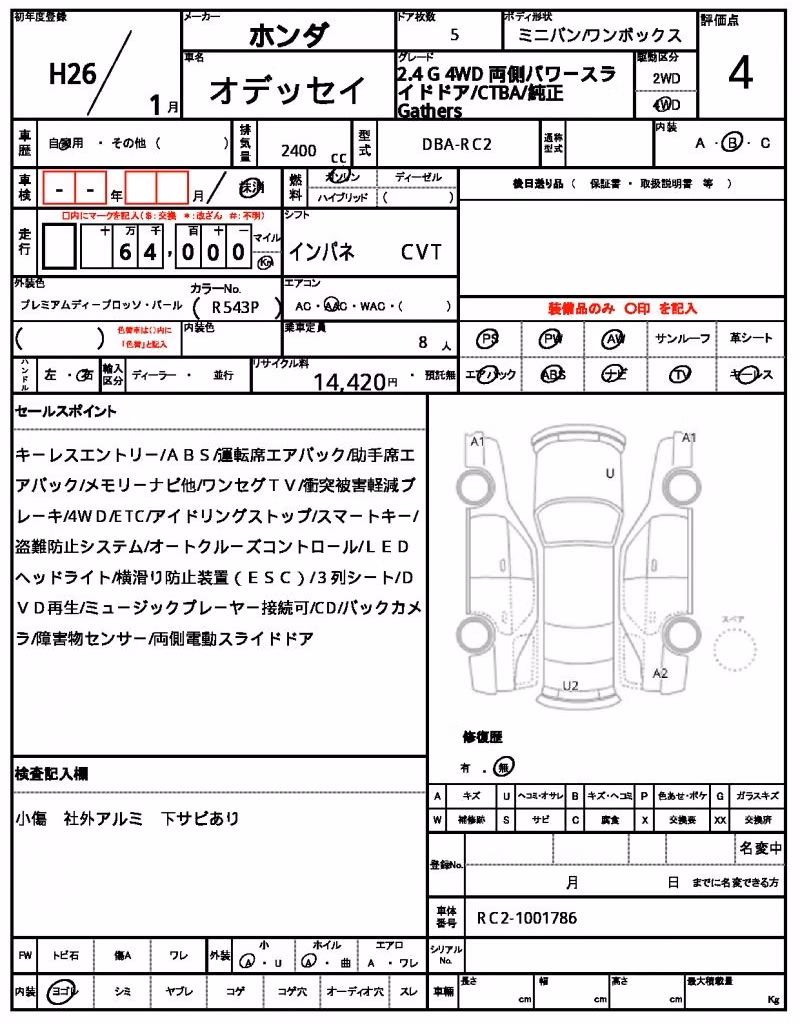 HONDA ODYSSEY