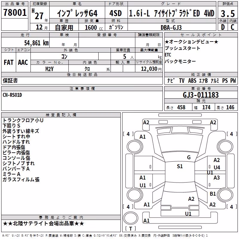 SUBARU IMPREZA