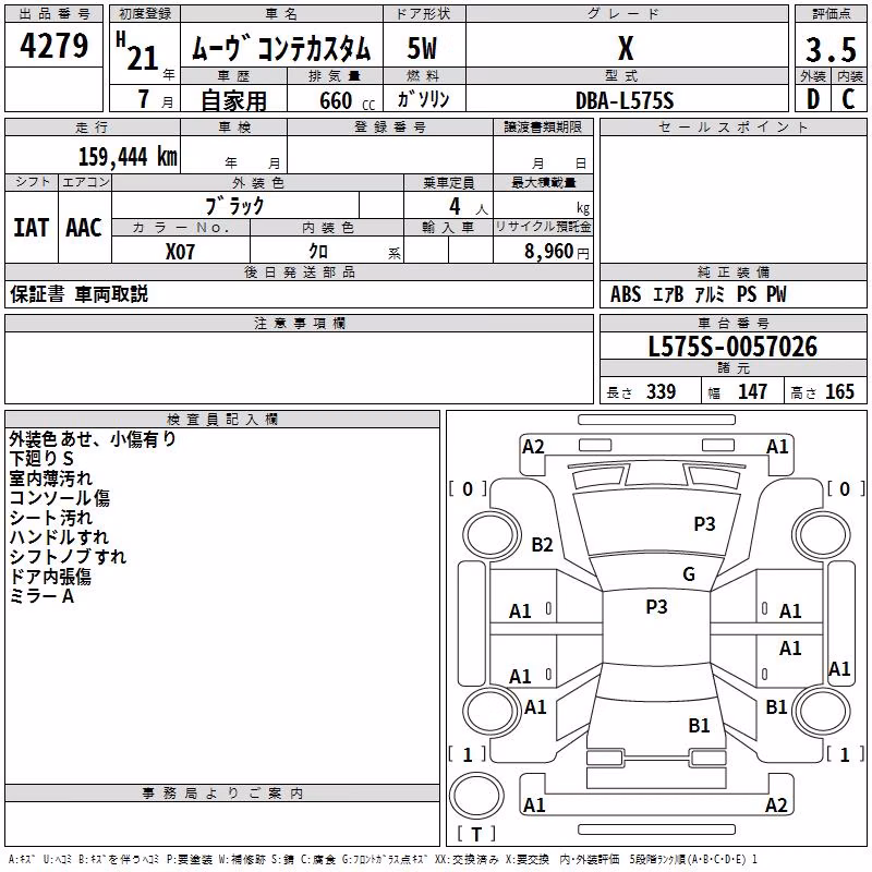 DAIHATSU MOVE CONTE