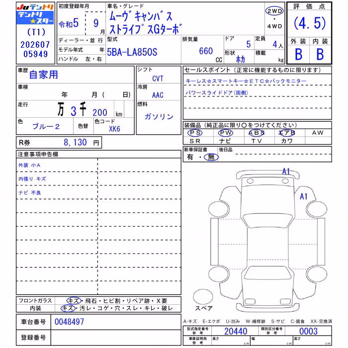 DAIHATSU MOVE CANBUS