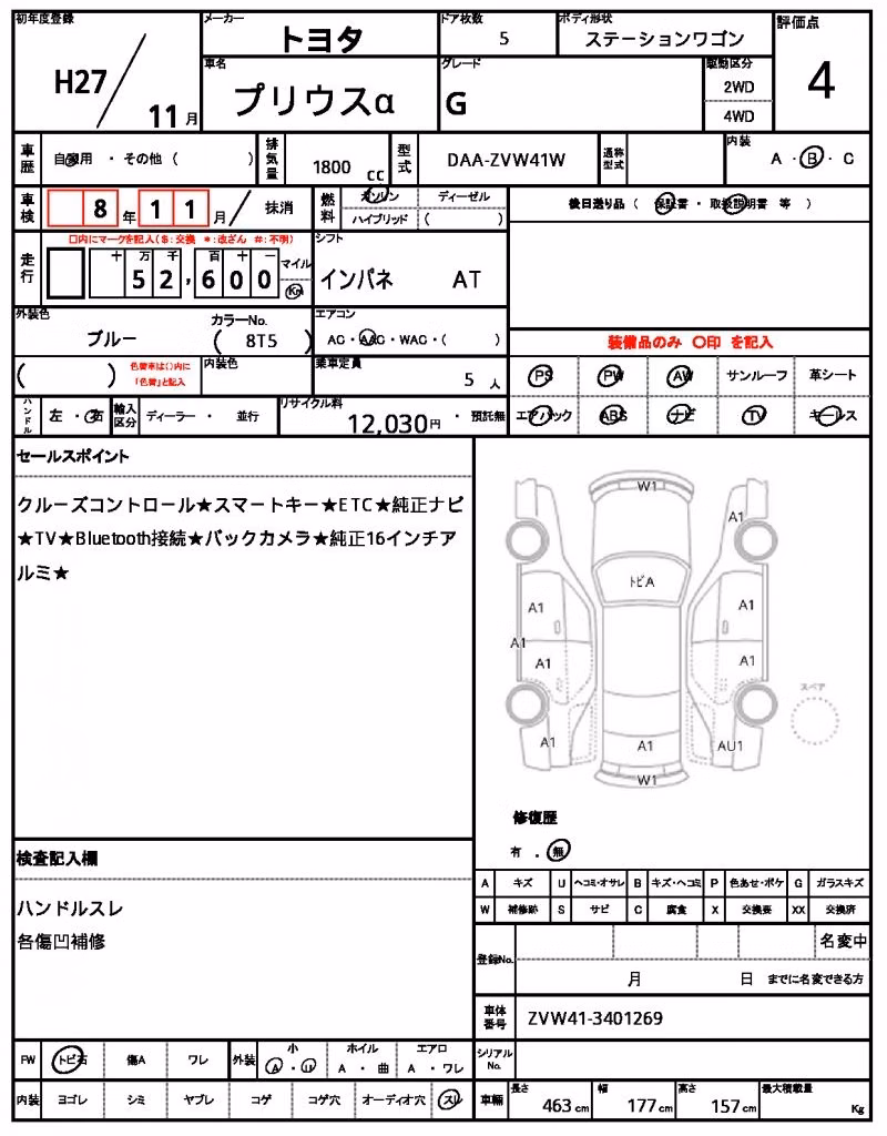 TOYOTA PRIUS ALPHA