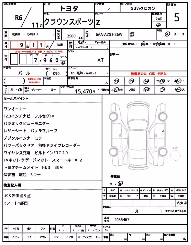 TOYOTA CROWN