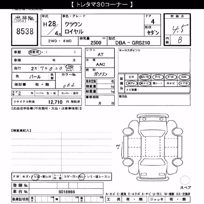TOYOTA CROWN