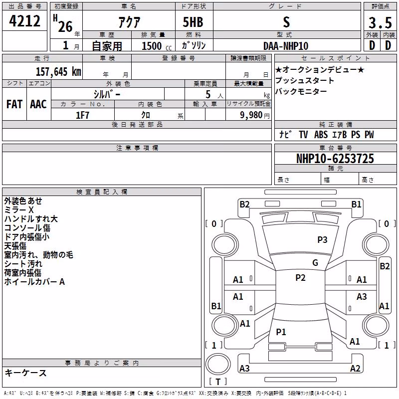 TOYOTA AQUA