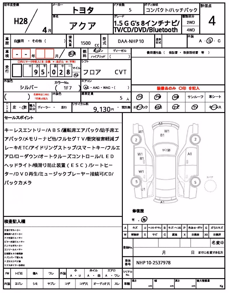 TOYOTA AQUA