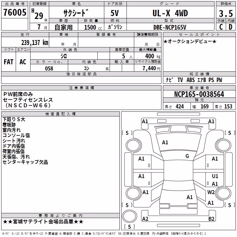 TOYOTA PROBOX