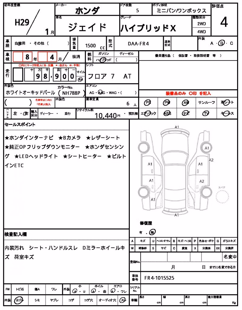 HONDA JADE