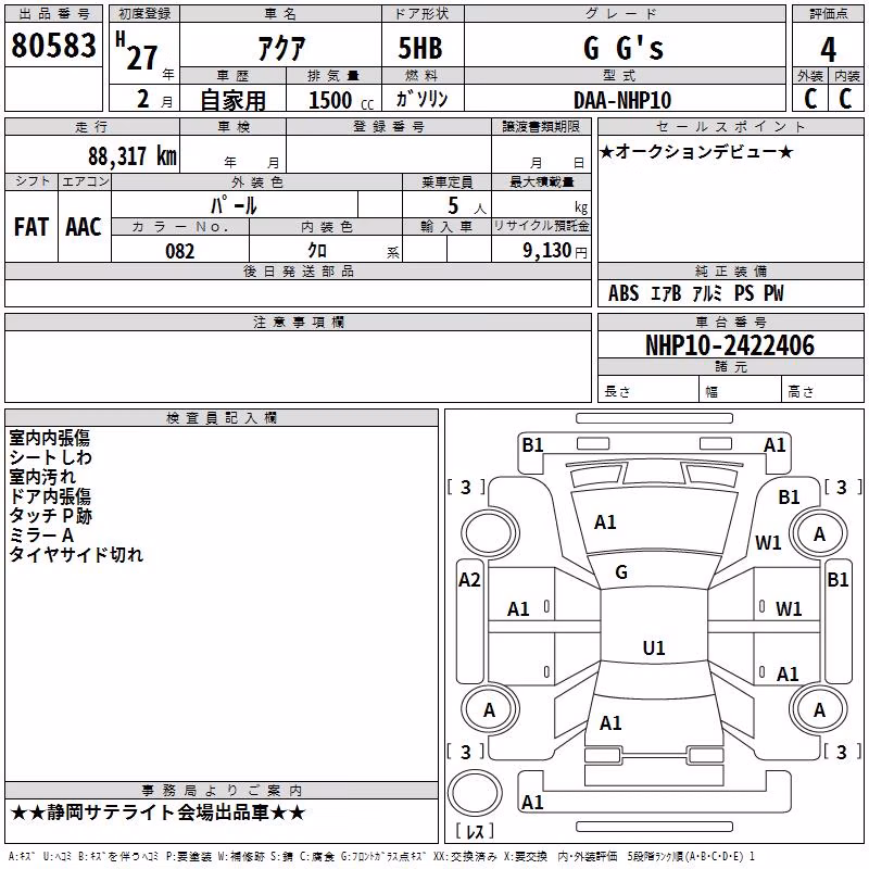 TOYOTA AQUA