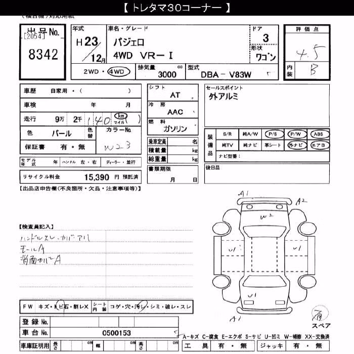 MITSUBISHI PAJERO